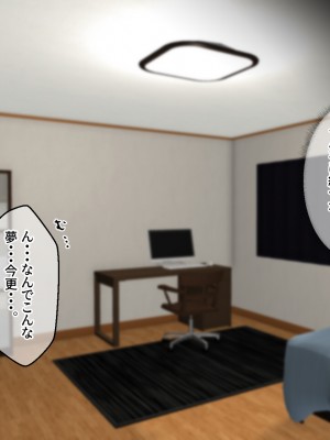 [せびれ] アネトリ～義姉は義弟に壊 (おか)される～_008_006