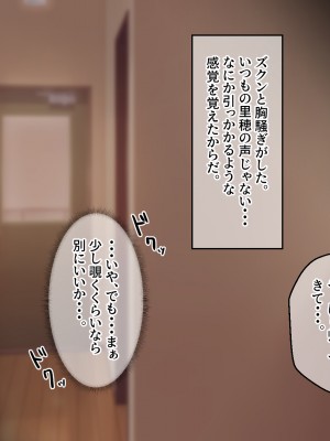 [せびれ] アネトリ～義姉は義弟に壊 (おか)される～_011_009