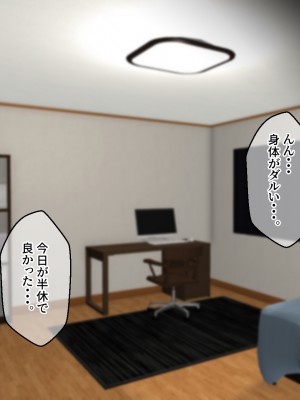 [せびれ] アネトリ～義姉は義弟に壊 (おか)される～_020_018