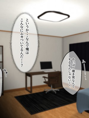 [せびれ] アネトリ～義姉は義弟に壊 (おか)される～_022_020