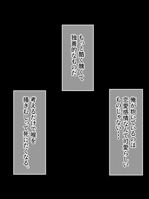 [せびれ] アネトリ～義姉は義弟に壊 (おか)される～_034_032