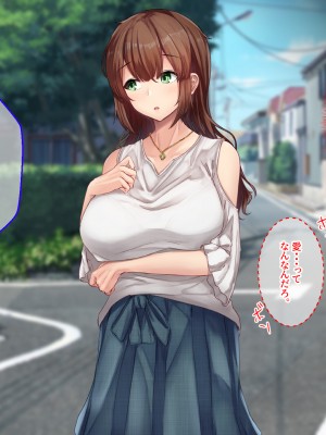 [せびれ] アネトリ～義姉は義弟に壊 (おか)される～_089_087