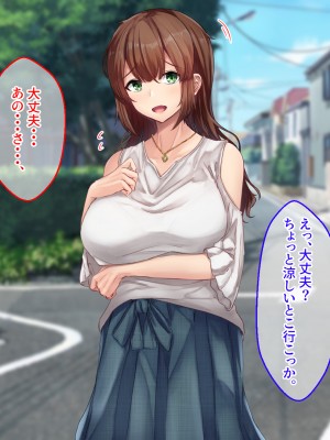 [せびれ] アネトリ～義姉は義弟に壊 (おか)される～_090_088