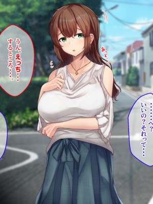 [せびれ] アネトリ～義姉は義弟に壊 (おか)される～_091_089