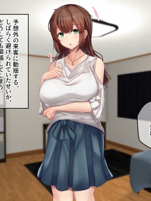 [せびれ] アネトリ～義姉は義弟に壊 (おか)される～_102_100