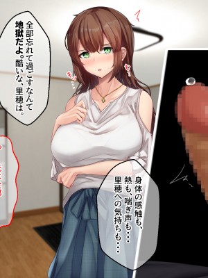 [せびれ] アネトリ～義姉は義弟に壊 (おか)される～_106_104