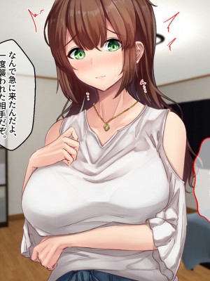 [せびれ] アネトリ～義姉は義弟に壊 (おか)される～_108_106