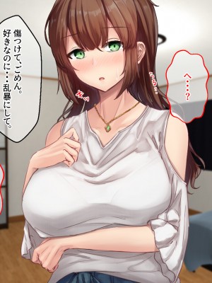 [せびれ] アネトリ～義姉は義弟に壊 (おか)される～_110_108