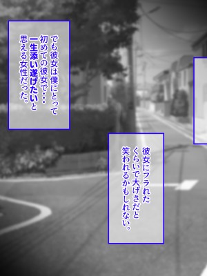 [せびれ] アネトリ～義姉は義弟に壊 (おか)される～_149_147