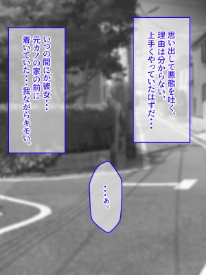 [せびれ] アネトリ～義姉は義弟に壊 (おか)される～_151_149