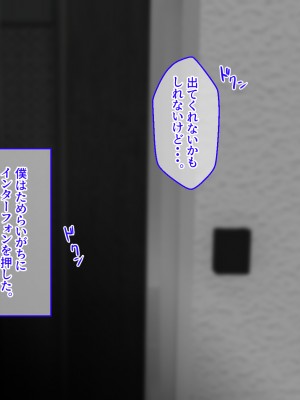 [せびれ] アネトリ～義姉は義弟に壊 (おか)される～_152_150