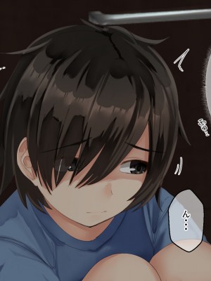 [せびれ] アネトリ～義姉は義弟に壊 (おか)される～_189_187