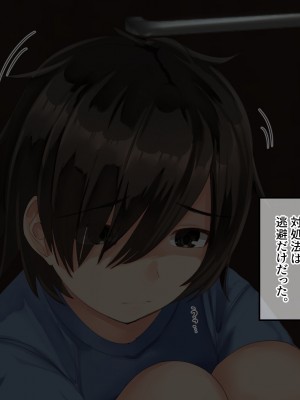 [せびれ] アネトリ～義姉は義弟に壊 (おか)される～_190_188