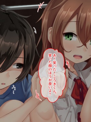 [せびれ] アネトリ～義姉は義弟に壊 (おか)される～_198_196