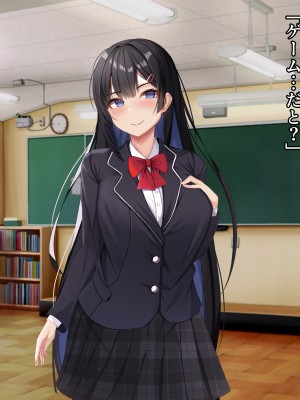 [みるくぽっと (和羽)] 俺をイジメたクラスカースト上位の女達にチンポで復讐する話_203_p07_0022
