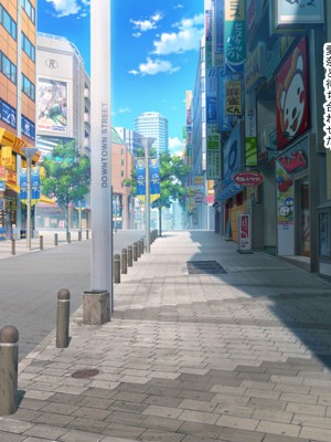 [ディクピタル] パパ活JKがハメ活にハマったワケ ～パパ活JKが金より価値ある絶倫ちんぽで中出し中毒になるまで～_019_0207