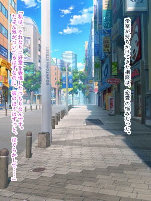 [ディクピタル] パパ活JKがハメ活にハマったワケ ～パパ活JKが金より価値ある絶倫ちんぽで中出し中毒になるまで～_021_0209