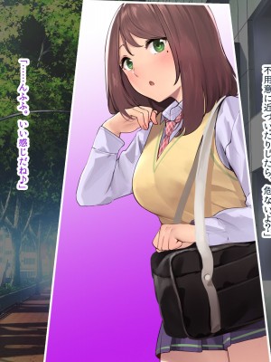 [ディクピタル] パパ活JKがハメ活にハマったワケ ～パパ活JKが金より価値ある絶倫ちんぽで中出し中毒になるまで～_110_0405