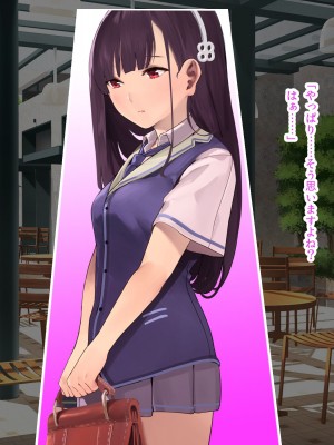 [ディクピタル] パパ活JKがハメ活にハマったワケ ～パパ活JKが金より価値ある絶倫ちんぽで中出し中毒になるまで～_171_0503