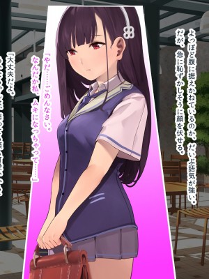 [ディクピタル] パパ活JKがハメ活にハマったワケ ～パパ活JKが金より価値ある絶倫ちんぽで中出し中毒になるまで～_172_0504