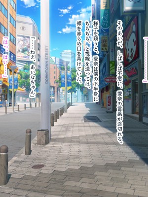 [ディクピタル] パパ活JKがハメ活にハマったワケ ～パパ活JKが金より価値ある絶倫ちんぽで中出し中毒になるまで～_173_0505