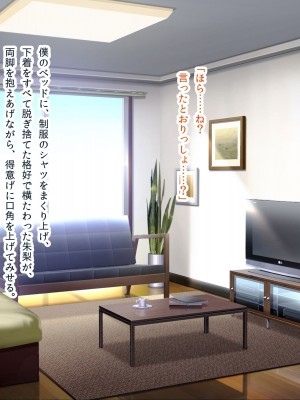 [ディクピタル] パパ活JKがハメ活にハマったワケ ～パパ活JKが金より価値ある絶倫ちんぽで中出し中毒になるまで～_291_0803