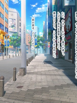 [ディクピタル] パパ活JKがハメ活にハマったワケ ～パパ活JKが金より価値ある絶倫ちんぽで中出し中毒になるまで～_306_0901