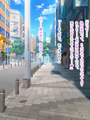 [ディクピタル] パパ活JKがハメ活にハマったワケ ～パパ活JKが金より価値ある絶倫ちんぽで中出し中毒になるまで～_310_0905