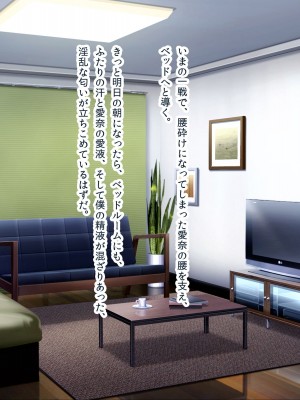 [ディクピタル] パパ活JKがハメ活にハマったワケ ～パパ活JKが金より価値ある絶倫ちんぽで中出し中毒になるまで～_326_0921