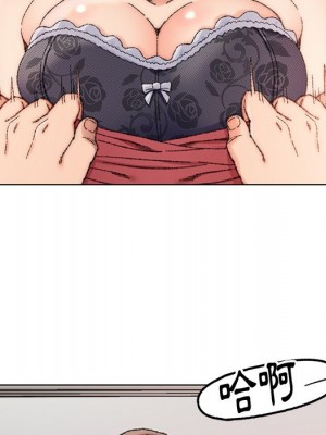 爸爸的壞朋友 27-28話_28_070