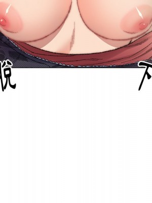 爸爸的壞朋友 27-28話_28_075