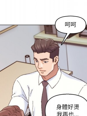 爸爸的壞朋友 27-28話_28_090