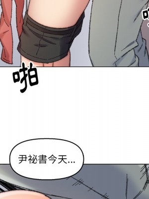 爸爸的壞朋友 27-28話_28_102