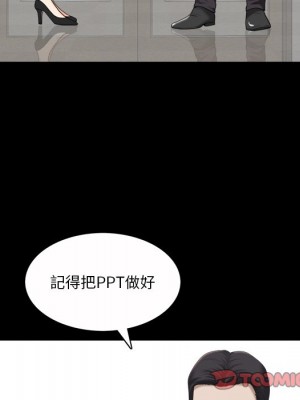 墮落的人生 45-46話_45_014