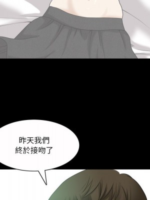 墮落的人生 45-46話_45_036
