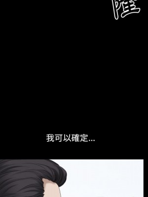 墮落的人生 45-46話_45_054