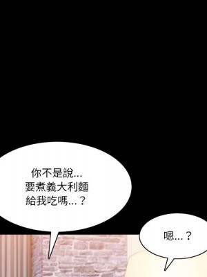 墮落的人生 45-46話_46_031