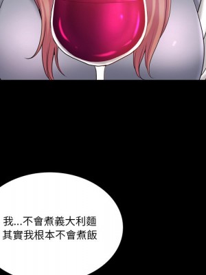 墮落的人生 45-46話_46_035