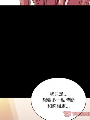 墮落的人生 45-46話_46_038