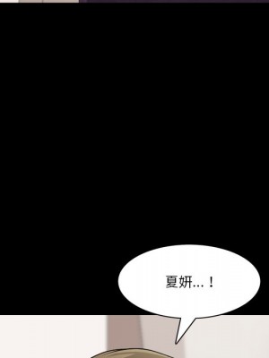 墮落的人生 45-46話_46_042