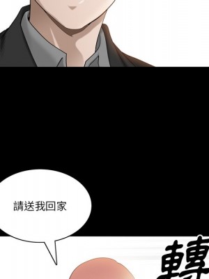 墮落的人生 45-46話_46_047