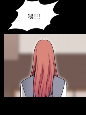 墮落的人生 45-46話_46_054