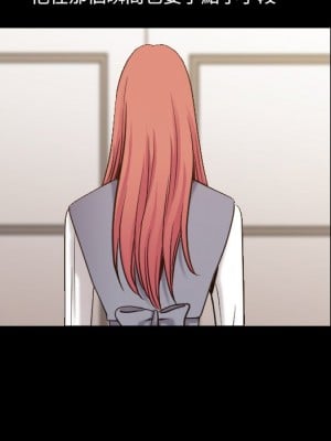 墮落的人生 45-46話_46_065