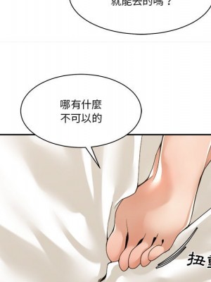 你才是真愛 29-30話_29_054