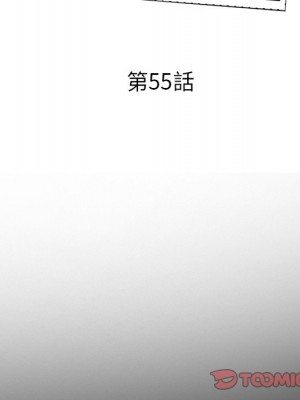 委託人 55-56話_55_007