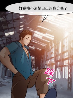 委託人 55-56話_55_018