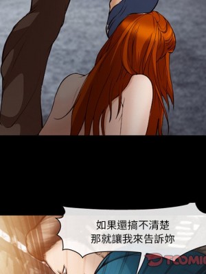 委託人 55-56話_55_019