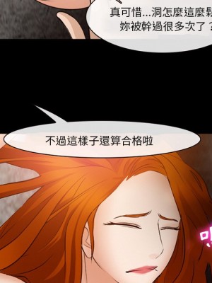 委託人 55-56話_55_026