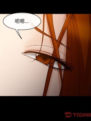 委託人 55-56話_55_067