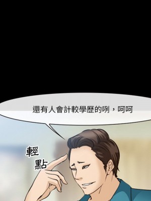 委託人 55-56話_55_092